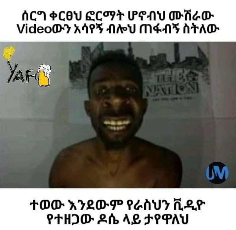 a man with a smile on his face